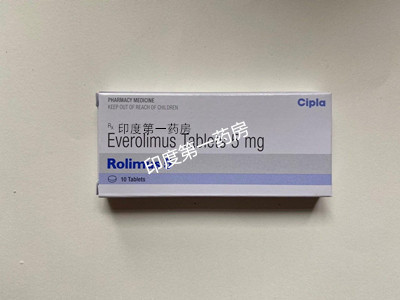 <b>印度西普拉依维莫司5mg多少钱？</b>