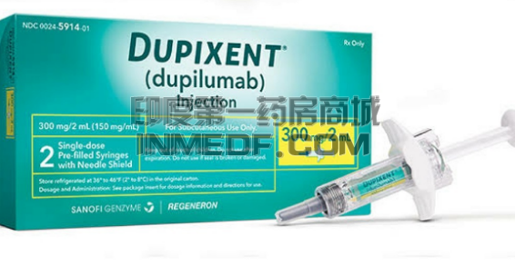 达必妥（Dupixent）