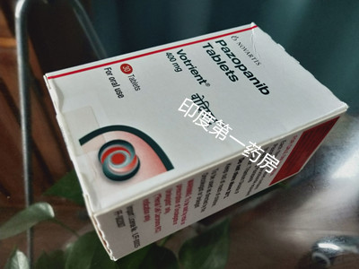 帕唑帕尼 帕唑帕尼