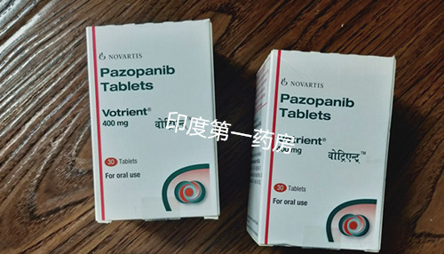 帕唑帕尼 帕唑帕尼