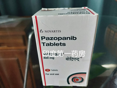 帕唑帕尼 帕唑帕尼