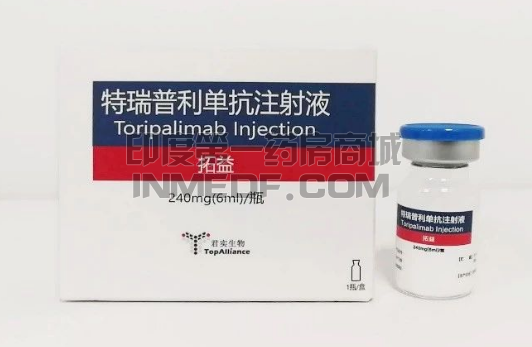Toripalimab