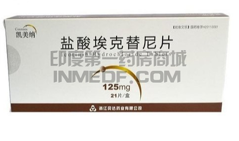 第,一代,非,小细胞,肺癌,EGFR,TKI,药物,有,哪些