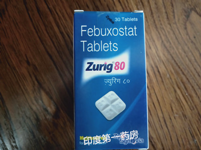 <b>印度非布司他ZURIG多少钱？</b>