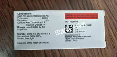 <b>非布司他一天一次20mg有效吗？</b>