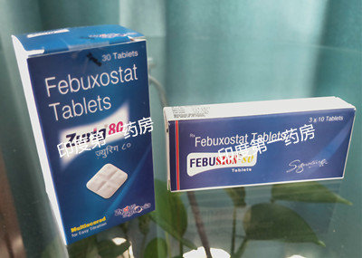 <b>哪些人不可以吃非布司他？</b>