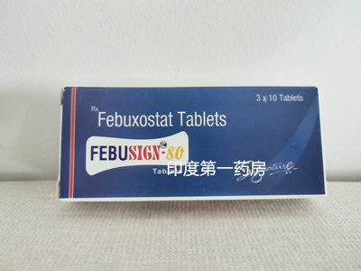 <b>吃非布司他会不会伤肝？</b>