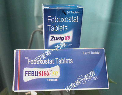 <b>服用非布司他两周后可以停药吗</b>