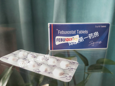 <b>非布司他停药多久可以要孩子？</b>