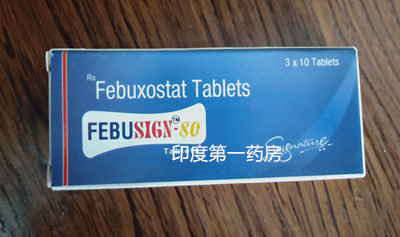 <b>吃非布司他饮食要忌口吗？</b>