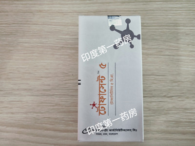 <b>伊思达托法替尼5mg需要多少钱？</b>