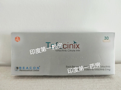 <b>服用托法替尼后严重感染怎么办</b>