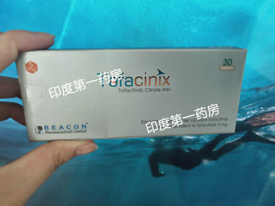 <b>长期吃托法替布有什么危害？</b>