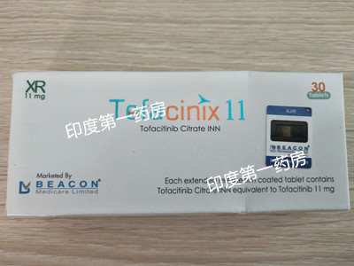 <b>碧康托法替布11mg多少钱一盒？</b>