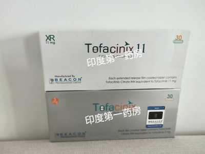 <b>托法替布是不是要终身服用？</b>