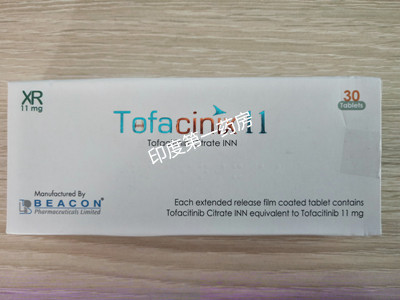 <b>托法替布服用后有哪些不良反应</b>