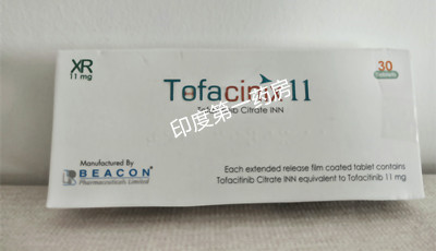 tofacinix 11价格是多少？