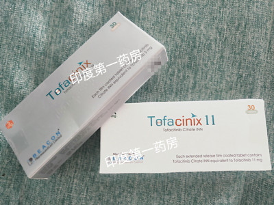 孟加拉版托法替布tofacinix有几个规格？多少钱？
