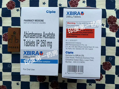 <b>印度版阿比特龙如何服用？</b>