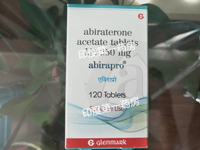 <b>服用阿比特龙见效时间要多久？</b>