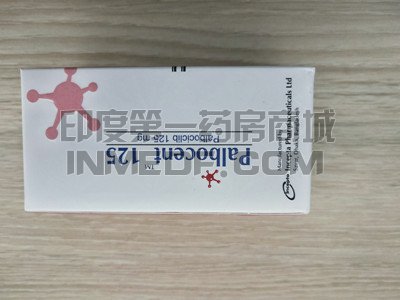 <b>palbocent 125价格价格是多少？</b>