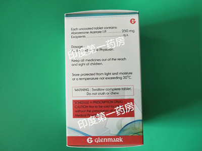 <b>吃阿比特龙后会有哪些副作用？</b>