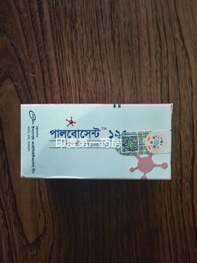 <b>哌柏西利什么时候建议停药？</b>