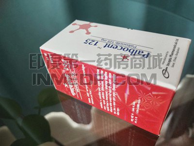 <b>哌柏西利胶囊什么时候吃最好？</b>