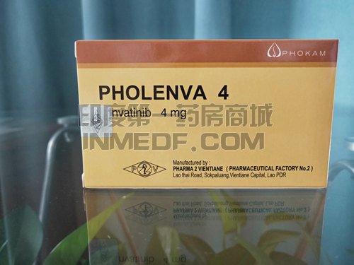 <b>老挝仑伐替尼4mg多少钱一盒？</b>