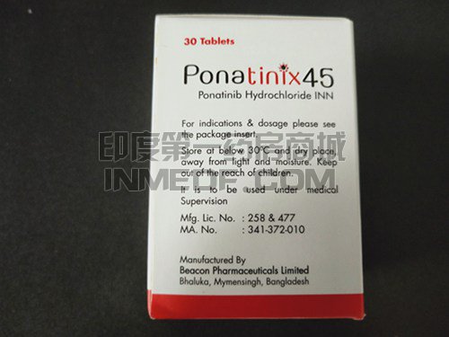 <b>普纳替尼和帕纳替尼是同一种药</b>