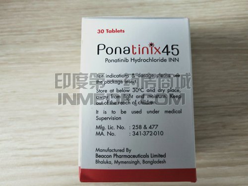 <b>吃帕纳替尼后出现便秘的副作用</b>