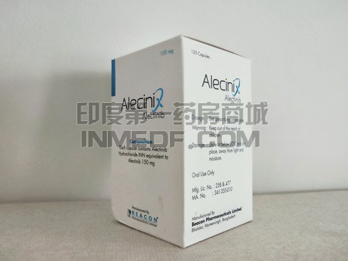 阿雷替尼每天需要吃几粒？