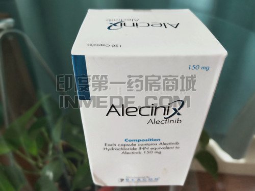 阿雷替尼一个月吃几盒？多少钱？