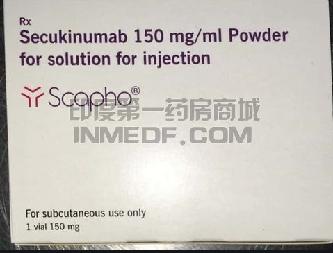 可善挺（苏金单抗）