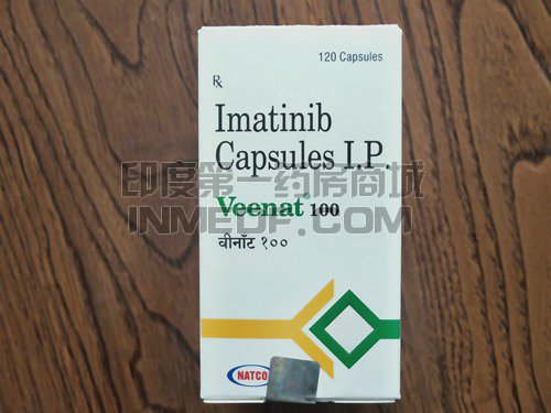 印度imatinib100mg价格是多少？