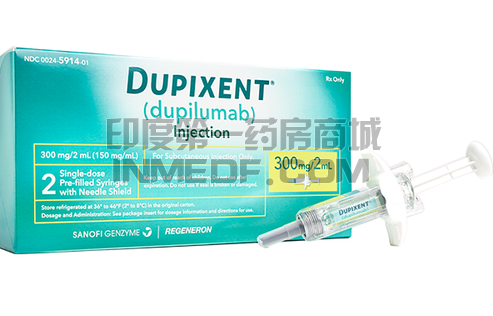 Dupixent（达必妥）