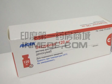 地诺单抗（Xgeva）