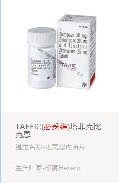 印度必妥维常见的不良反应有哪些