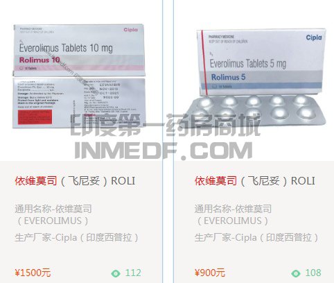 印度飞尼妥要多少钱？