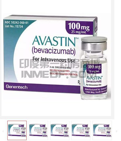 贝伐珠单抗