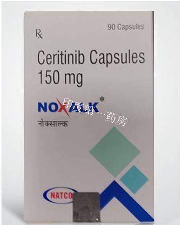 <b>印度仿制药色瑞替尼的用法用量</b>