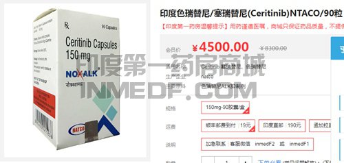 <b>色瑞替尼几盒一个疗程？</b>