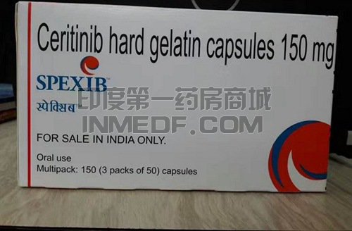 色瑞替尼和塞瑞替尼是一种药吗？