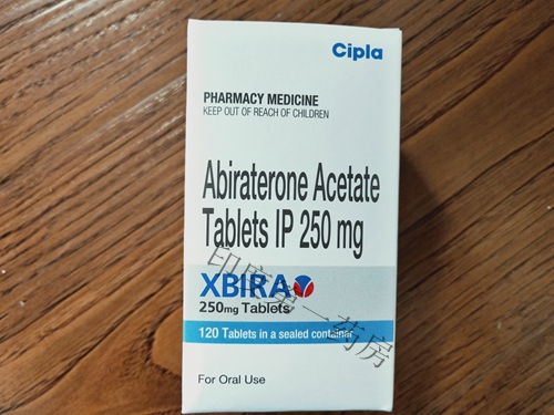 <b>Abiraterone哪里能购买到？</b>