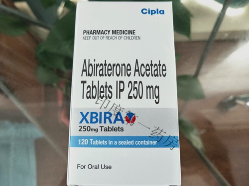 <b>服用Abiraterone（阿比特龙）多久</b>