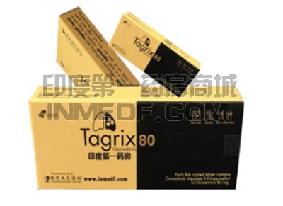 <b>碧康版tagrix多少钱一盒？</b>