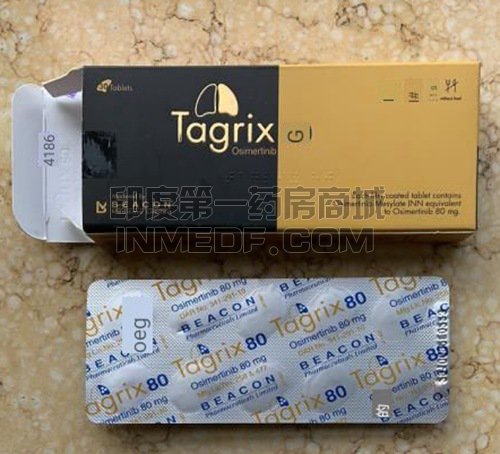 <b>tagrix80泰瑞沙要长期吃吗？</b>