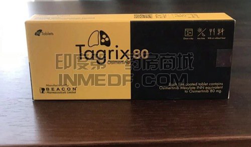 <b>孟加拉tagrix多少钱一盒？</b>