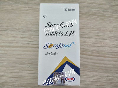 sorafenat