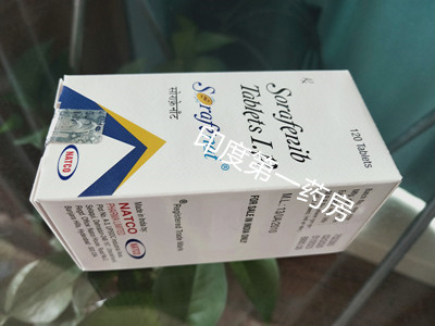 sorafenat